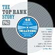 Top Rank Story 1962
