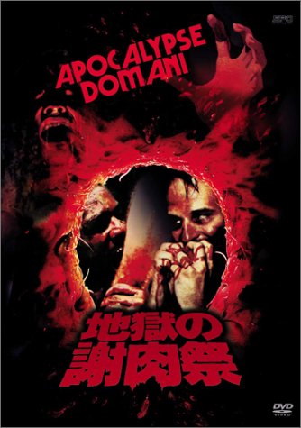 �n���̎ӓ��� [DVD]