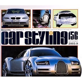 Car Styling - Japanese-English ed
