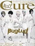 Cure (キュア) 2014年 11月号 [雑誌]