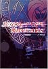 真・女神転生TRPG 魔都東京200X (ジャイブTRPGシリーズ)