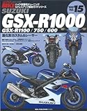 ハイハ゜ーハ゛イク VOL.15 SUZUKI GSX-R1000―1100/750/600 (NEWS mook―ハイパーバイク)-
