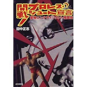 �J��!�v�����X�E�V���[�g�錾�\�ŋ��G���^�e�C�������g�i���Z