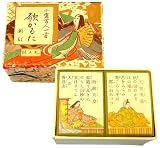 百人一首 標準かるた 読札