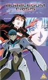 Bubblegum Crisis - Tokyo 2040 - Vol. 11 [VHS]