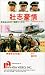 Zhuang zhi hao qing [VHS]