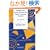 Collaborative Action Research for English Language Teachers (Cambridge Language Teaching Library)