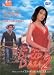 Tag-ulan Ngayon... Ang Bukid ay Basa 2 - Philippine Tagalog DVD