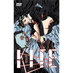 Kite by 