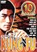 Search : Legends of Kung Fu 10 Movie Pack