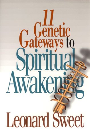 Gateway