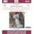 Messe H-Moll [DVD-AUDIO]