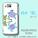 AQUOS PHONE IS13SH�б������ӥ�������277����ز֡١�