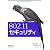 802.11セキュリティ