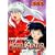 Inuyasha - A Girl's Best Friend (Vol. 2)