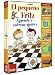 El Pequeno Fritz (Learn to Play Chess with Fritz and Chesster)