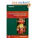 Psychoanalyse tut gut: Ein Ratgeber f�r Hilfesuchende