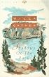 Shadows on the Rock (Vintage Classics)