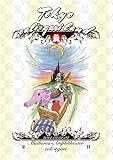 東京カリ≠ガリランド 楽日 2014.02.02 良心盤 [DVD]