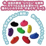 シリコン製ガマ口財布 (レッド) 財布 がま口 ガマ口 がまぐち 小銭入れ