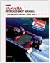 Primedia IBS-3 Inboard Transmission and Drive Manual