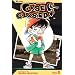 Case Closed, Vol. 5