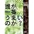 レアル・ワークス3周年記念オールスター対抗フェラチオ選手権誰が一番うまいのか? [DVD]