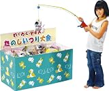 わくわく・ドキドキたのしいつり大会キットの画像