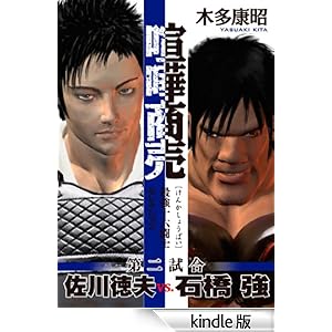 ���܏����@�ŋ��\�Z���m�Z���N�V�����i�Q�j