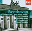 Beethoven: Piano Trio Op.70 (GEMINI)