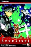 Kekkaishi, Vol. 32