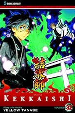 Kekkaishi, Vol. 32