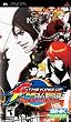 (PSP)THE KING OF FIGHTERS COLLECTION The Orochi Saga(͢���ǡ�������)