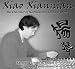 The Dulcimer of Northeaster China and More