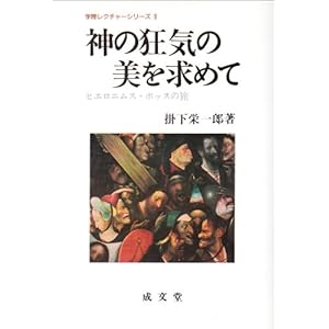 �_�̋��C�̔������߂ā\�q�G���j���X�E�{�b�X�̗� (�w�ۃ��N�`���[�V���[�Y)