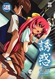 ScooP 誘惑 第一章 DVDPG Edition