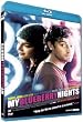 My Blueberry Nights [Blu-ray]
