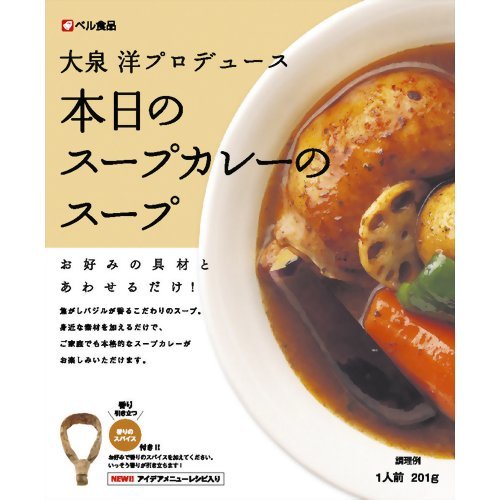本日のスープカレーのスープ201g 本日のスープカレーのスープ201g