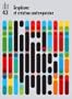 Revue de la Biblioth�que nationale de France, N� 43 - 2013 : Graphisme et cr�ation contemporaine