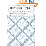 商品の詳細
