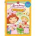 Strawberry Shortcake: Cooking Up Fun by 