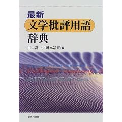 �ŐV ���w��]�p�ꎫ�T