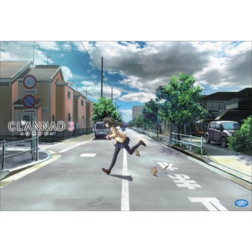 CLANNAD 3 (初回限定版) 広橋涼,桑島法子,中村悠一,能登麻美子,野中藍 石原立也 表紙
