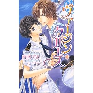 ���@�[�W���E�N���[�Y (�V���R���m�x���Y)