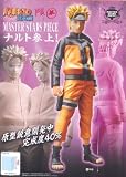 NARUTO Shippuden the Movie Limited Master Stars Picec Figure (9.8