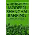 A History of Modern Shanghai Banking: The Rise and Decline of China's Finance Capitalism (Studies on Modern China) by  Zhaojin Ji
