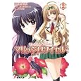 マリッジロワイヤル ２<br>日富美 信吾著 <br>アスキー・メディアワークス<br>683円<br>ISBN:9784048688376