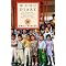 Great Resources  for Chinese Adoption