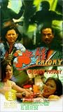Bloody Friday