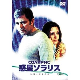 惑星ソラリス